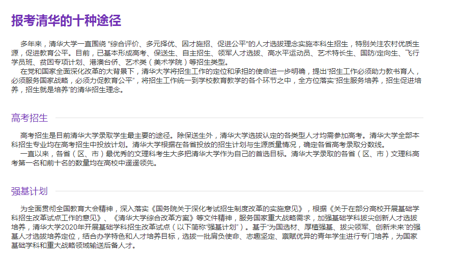 质心教育 高中化学竞赛 化学竞赛网